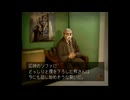 【探偵 神宮寺三郎　灯火が消えぬ間に】実況part14