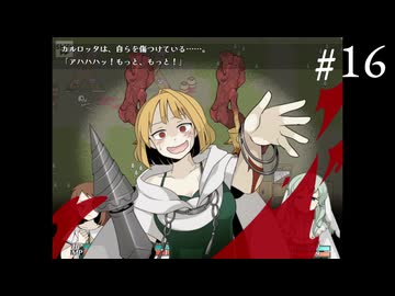 【Diemi】抱くネガティブはいつか希望へ変わるのか　＃16