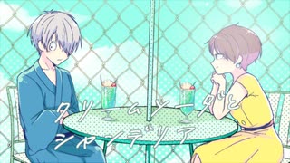 【手描きゲ謎】クリームソーダとシャンデリア【目岩夫婦】