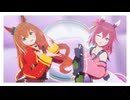 【MMDウマ娘】バブリン【マルゼンスキー&サクラチヨノオー】