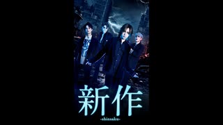ゴールデンボンバー 20周年アリーナライブ「新作-shinsaku-」at ぴあアリーナMM 2025.1.8