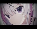 グルーミング・グルーガール / みちる feat.無來