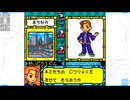 【メダロット5】陰謀渦巻く村に行こう会_Part27