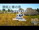 【Manor Lords｜静かに実況】#1 村づくりは倉庫づくりから