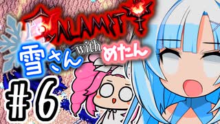 【Calamity雪さん #6】ゼニスシード・投擲縛り【Terraria】