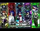 【モンスト】ジークアクスコラボガチャをやってくぞー！【モンスターストライク】