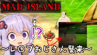 爆乳撲滅隊隊長、結月ゆかり 見参！！！！！！！！！！！！！！！！【Mad Island】#6