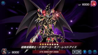 【紲星あかり実況】久しぶりの遊戯王2【マスターデュエル】