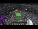 【minecraft】サバイバルでまったり整地して新しい世界作るわ【Part680】