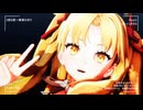 【Fate/MMD】シャッターチャンス【マイカルデア】【カメラ配布あり】