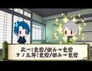 【ツイステ仮想卓】3年寮長で戦国シノビガミ-二の巻-【シノビガミ】