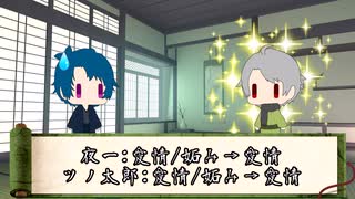 【ツイステ仮想卓】3年寮長で戦国シノビガミ-二の巻-【シノビガミ】