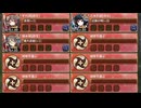 鬼と仏と梶の葉と  -前- 難しい　放置【城プロRE ☆2改編成】
