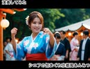 演奏してみた　SongsOle~番外編~　シェフの気まぐれパスタ編~34~　三味線 カラオケLive 本人ズ