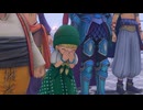 ゆっくりと旅するDQ11S #45