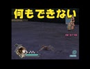 【三国無双５special】【リョナ】【小喬】 虎戦車相手に何もできずにイク
