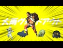 【強風オールバック】大雨(対消滅)ヴォイドアウト【ずんだもん】
