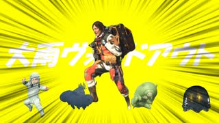 【強風オールバック】大雨(対消滅)ヴォイドアウト【ずんだもん】