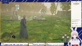 【生放送アーカイブ】なりきりホグワーツ・レガシー　18.5回目【前編】