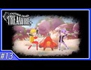 【AnotherCrab’sTreasure】#13_自称市長も蹴落とす殺伐ヤドカリライフ【VOICEROID実況】