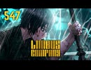 【プレイ動画】バス旅Part547【Limbus Company】