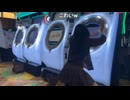 ゆきみ 音ゲーのmaimaiに挑戦