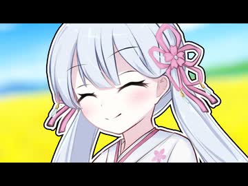 つくよみちゃん「私はただ、あなたを幸せにしたいだけなのです」【単発劇場】