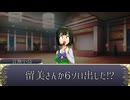 【卓m@s】リッチャンハ、GMデスヨ 15-3【SW2.5+α】