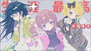 透明なパレット [プロセカ 2DMV GameSize]