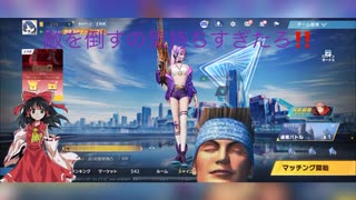 荒野行動実況[ゆっくり]