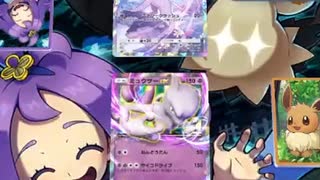 【ポケポケ環境解説】初期パックのミュウツーex、まだ強い！？イーブイガーデン環境でも通用する理由【ポケモンカードポケット｜ショート】