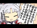 【VOICEROID劇場】東北家の七情
