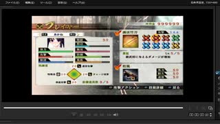 [プレイ動画]　戦国無双４の姉川の戦い(浅井軍)をあかねでプレイ