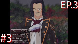【うみねこのなく頃にEp.3】寒村から絶海の孤島へ・・・【part70】