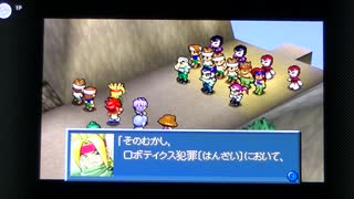 懐かしいカスタムロボＶ２実況動画１１