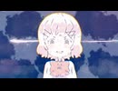 『わたしが恋人になれるわけないじゃん、ムリムリ!（※ムリじゃなかった!_）』エンディング
