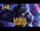 【プレイ動画】バス旅Part548【Limbus Company】