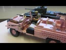 LAND ROVER PINK PANTHER 1/35 TAMIYA & BRITISH TANK CROMWELL MK IV  1/48 TAMIYA