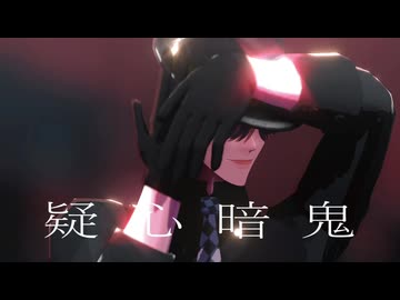 【MMDJB】疑心暗鬼【眞鍋瑚太郎】