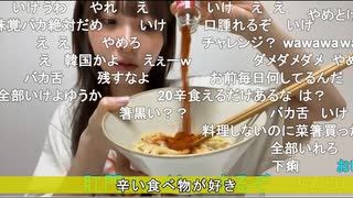 辛い食べ物が大好きな"にゅうちゃん"が激辛うどんに挑戦するよ【ニコ生】