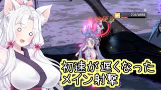 【星之翼】相当痛い下方を貰ったイーザーを使っていく東北イタコ【VOICEROID2実況】