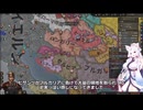 【Crusader Kings3】バイルシュタイン家 Part38