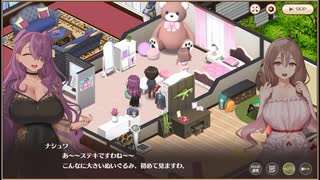 【スイメド】スイートホームメイド　メインシナリオ21章　ナシュワの鐘楼館探訪編 part 2