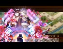 [城プロ：RE]鬼と仏と梶の葉と-EX-超難　被弾無し2人
