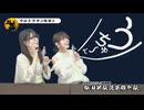 松田的伝説英雄列伝。（#344）