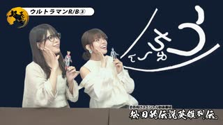 松田的伝説英雄列伝。（#344）