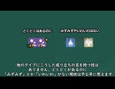 ポケモンには技「どくどく」があるのに、「みずみず」や「いわいわ」がないのはおかしいので考える【ポケモン解説】