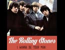 The Rolling Stones - I Wanna Be Your Man