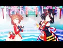 【ウマ娘MMD】バブリン【キタサンブラック/アストンマーチャン】