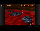 【363日目】1日30秒しかプレイできないスーパーマリオ64